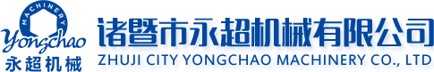 logo-諸暨市永超機械有限公司